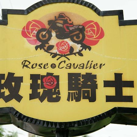 Rose Rider Guesthouse T'ai-tung Εξωτερικό φωτογραφία